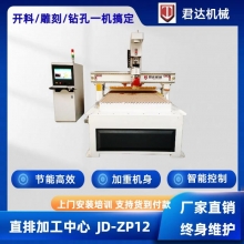 數控開料機雕刻機
